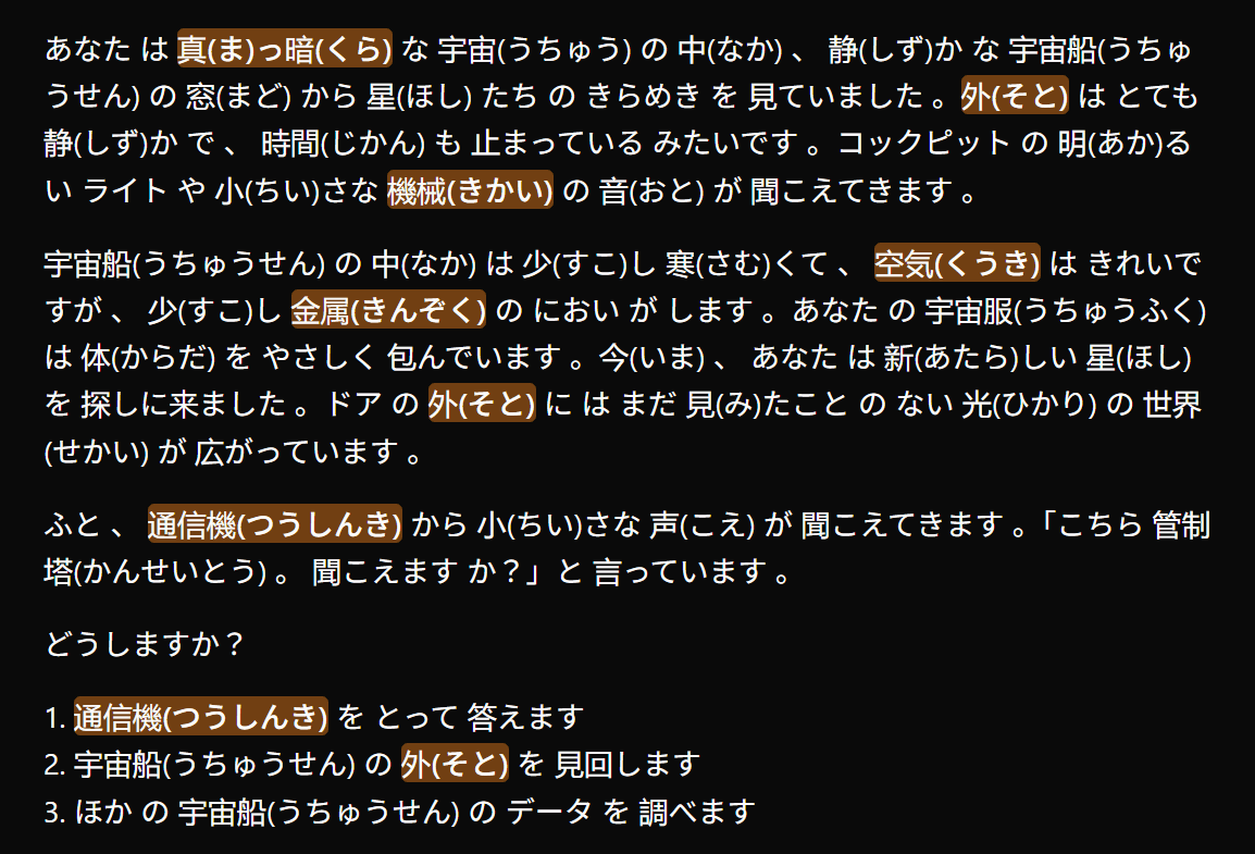 Context SRS Highlight