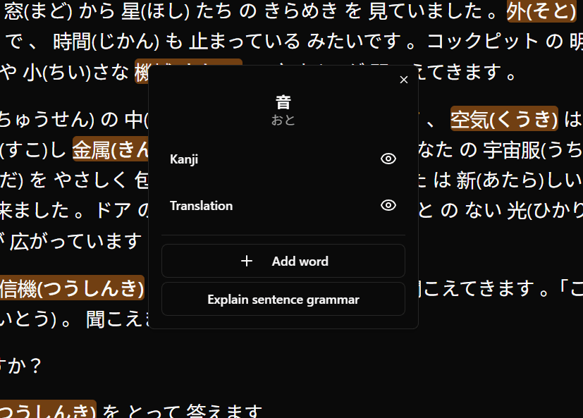 Instant Word Capture