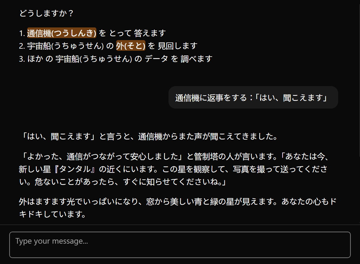 Branching Story Engine