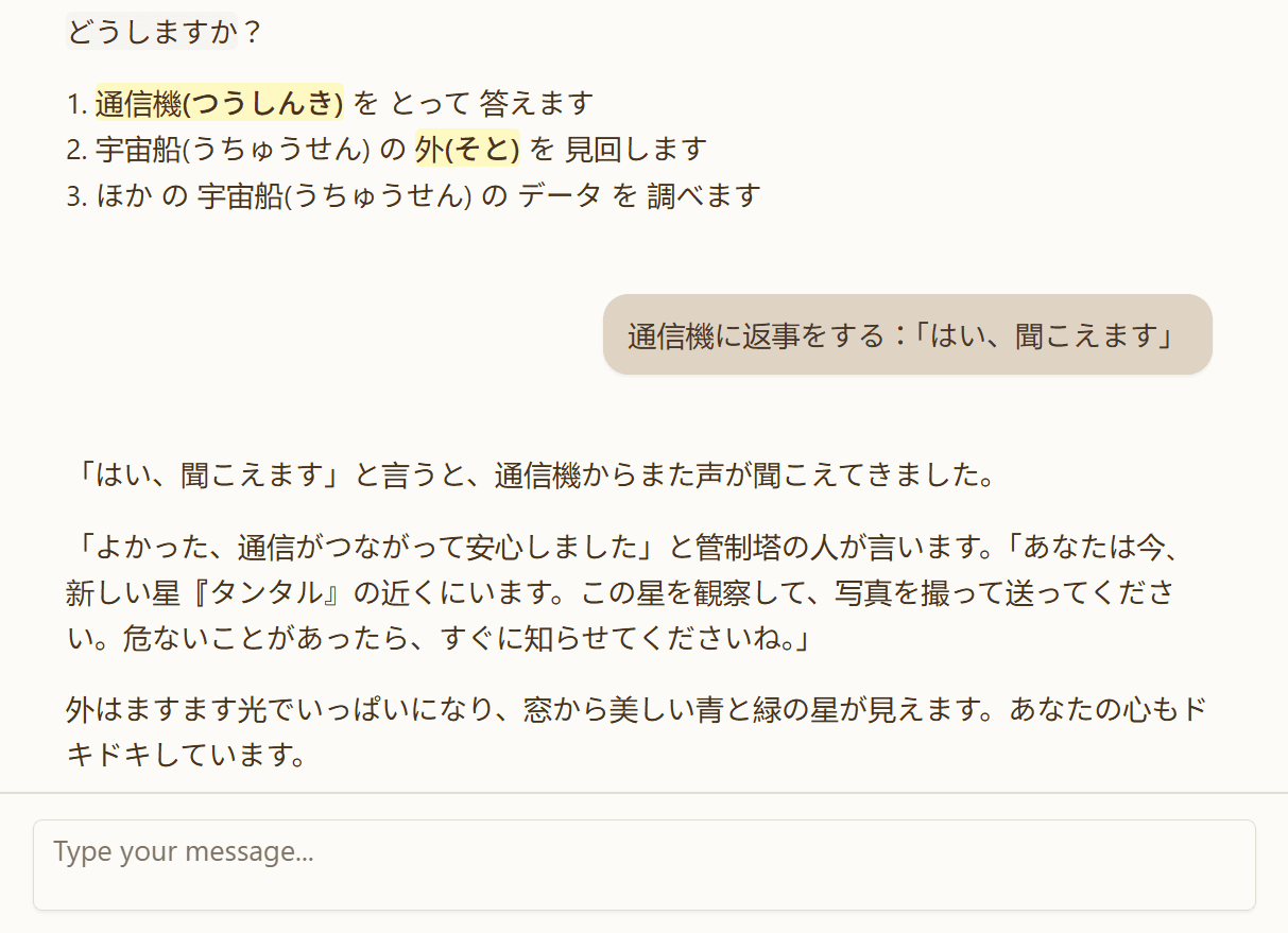 Branching Story Engine